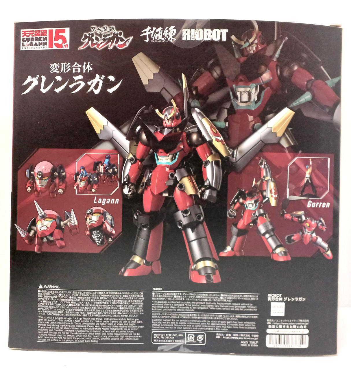 千値練|RIOBOT|【ハードオフ公式通販】オフモール|1080430000000556