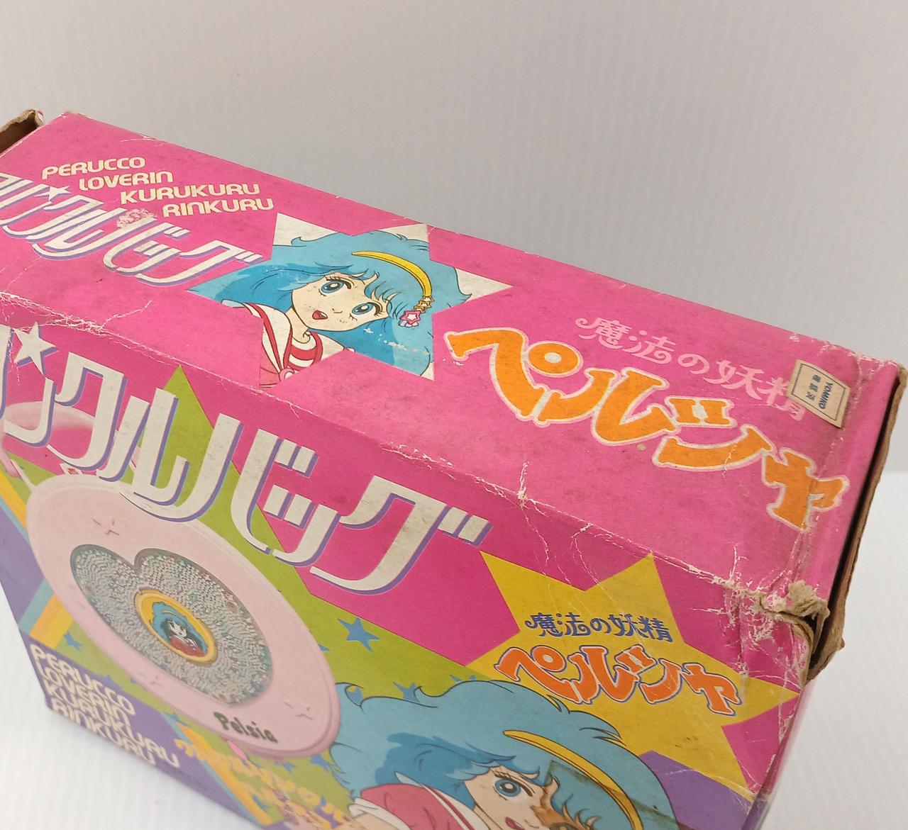 バンダイ|魔法の妖精ペルシャ|【ハードオフ公式通販】オフモール