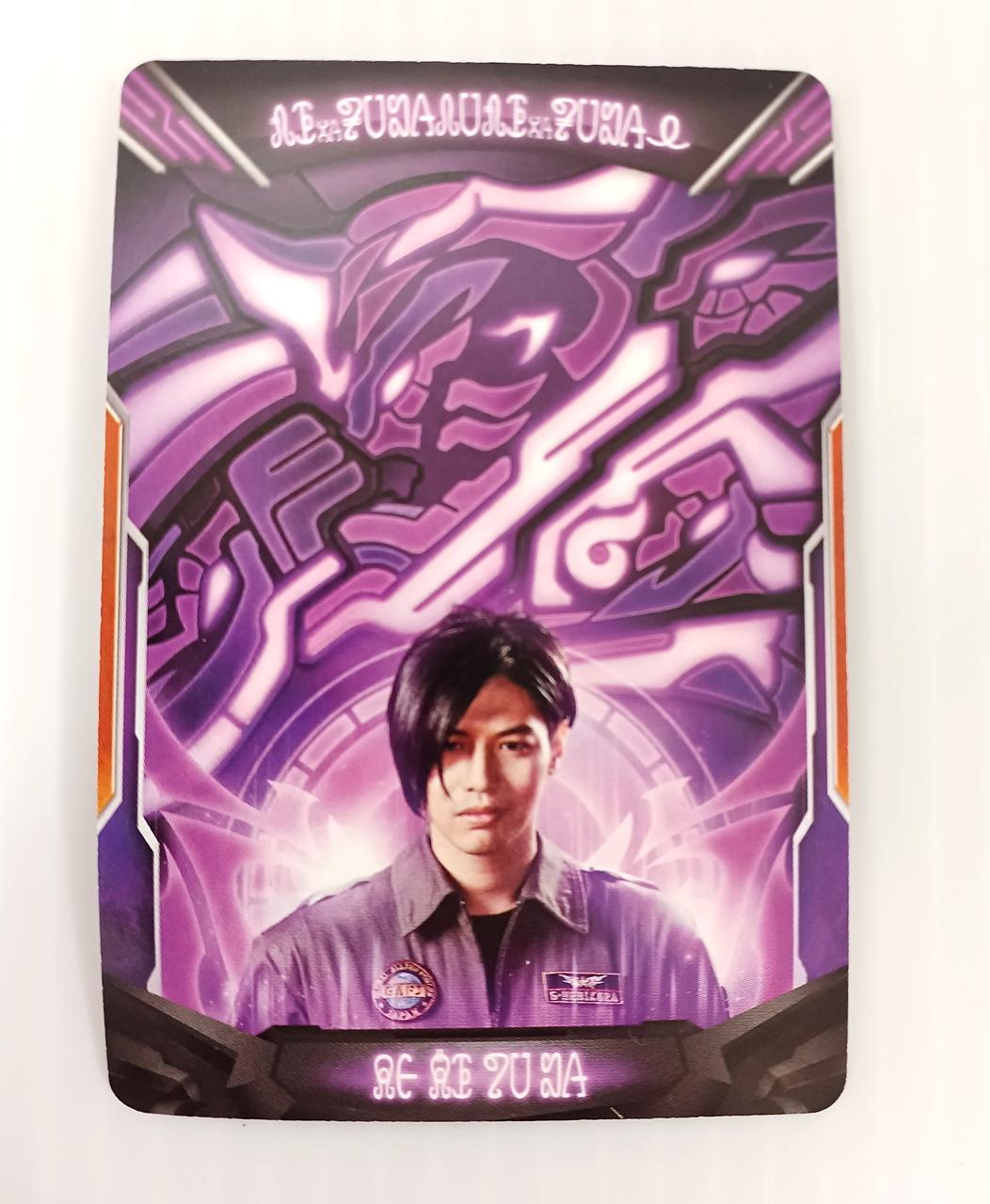 ダイの大冒険カードほぼコンプリートセットおまけ付き値下げ交渉可！「値下げ中」 バンダイ(BANDAI)|ウルトラマンZ|HARDOFFオフモール（オフモ