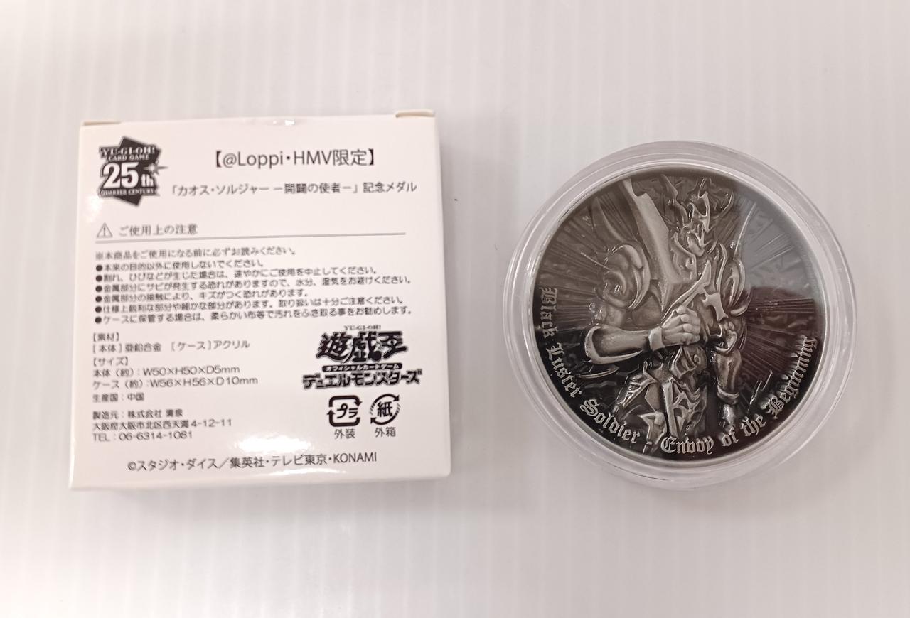 KONAMI|遊戯王|HARDOFFオフモール（オフモ）|1080500000000570