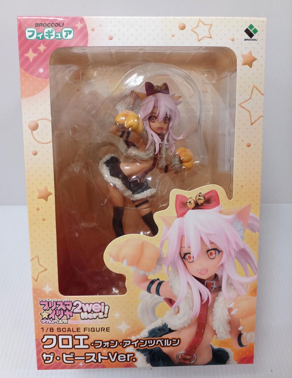 FATE/KALEID LINER　プリズマ☆イリヤ