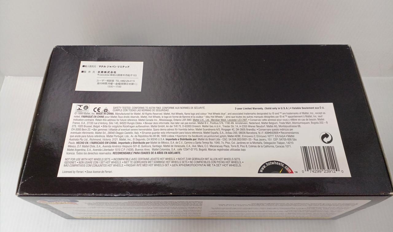 左上下角にシワ有