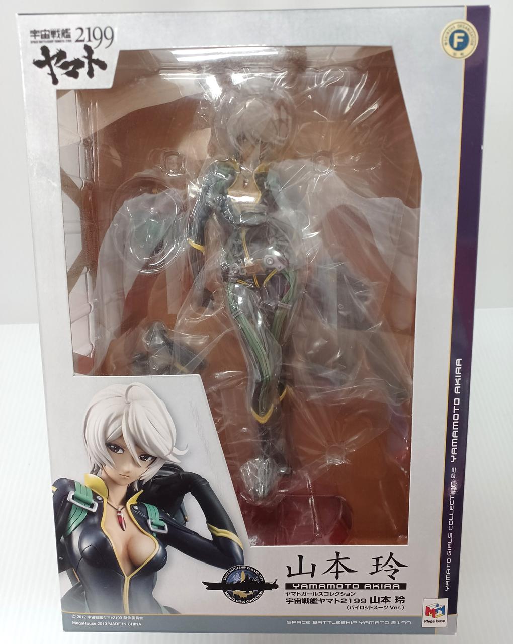 MEGAHOUSE|宇宙戦艦ヤマト2199|【ハードオフ公式通販】オフ MEGAHOUSE|宇宙戦艦ヤマト2199|【ハードオフ公式通販】オフ