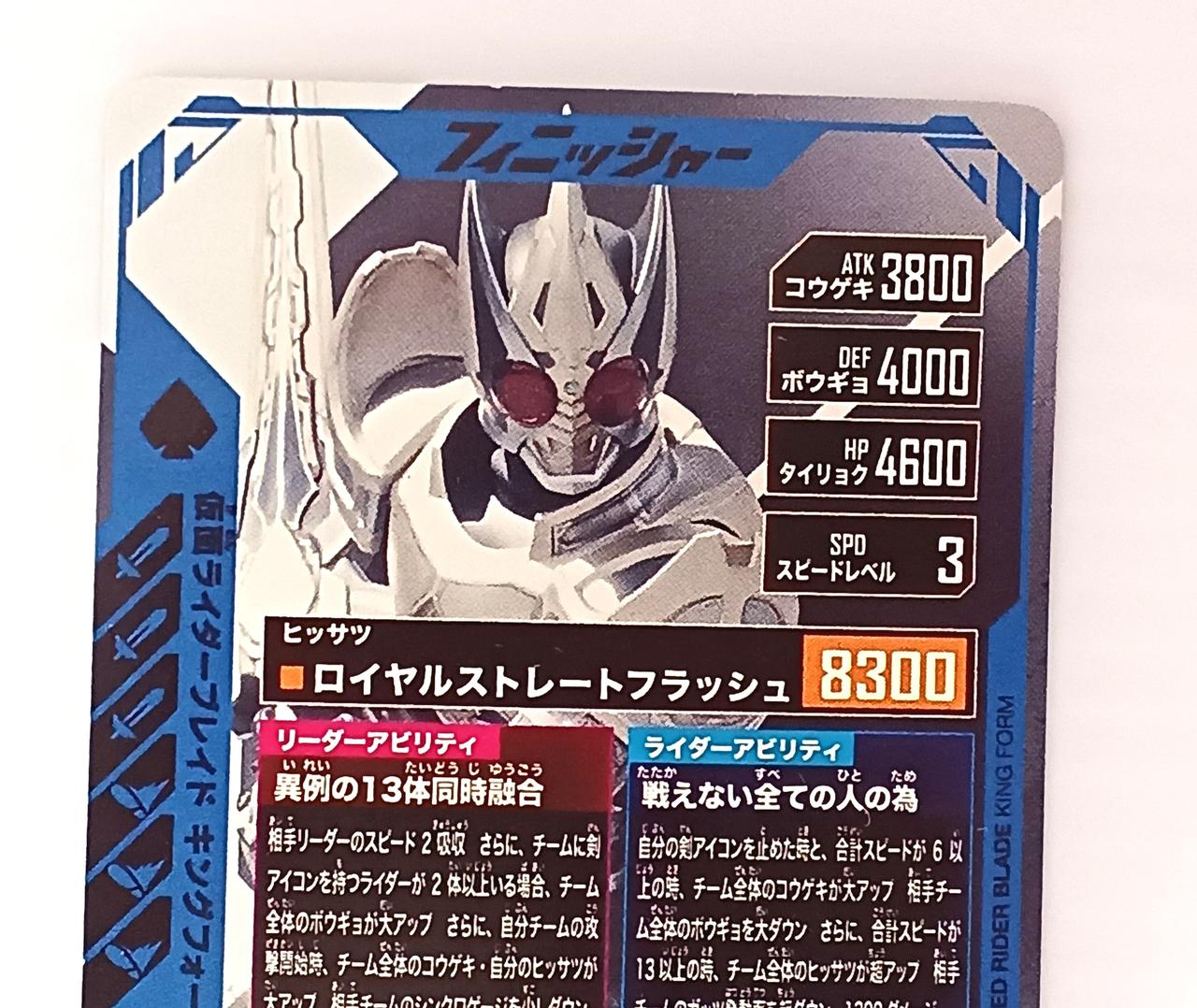 白カケがあります
