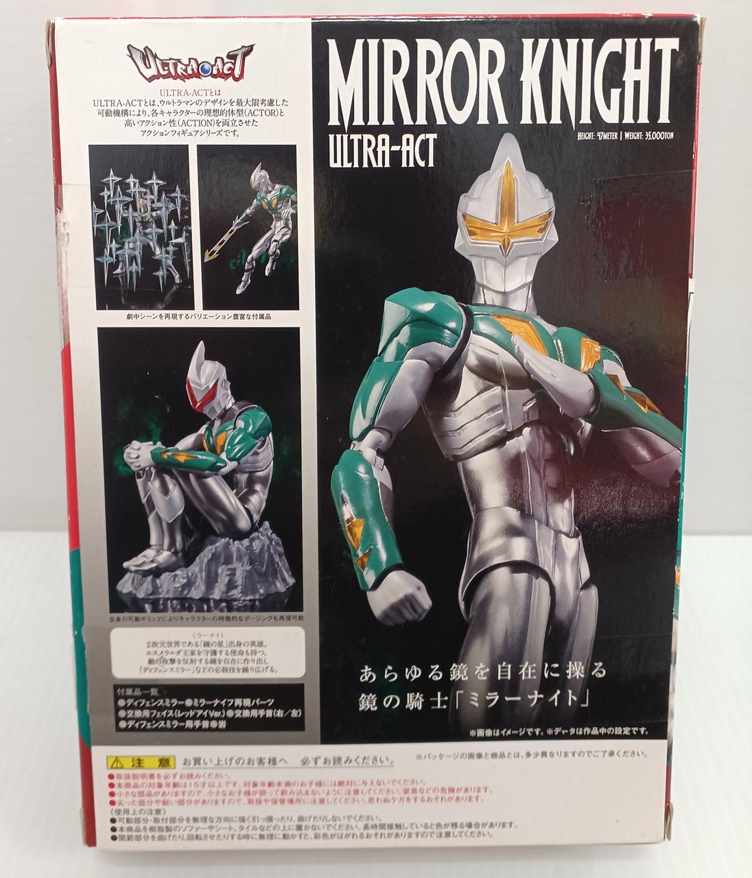 【処分まとめ売り】ULTRA-ACT セット BANDAI|ULTRA-ACT|【ハードオフ公式通販】オフモール|1080500000003023