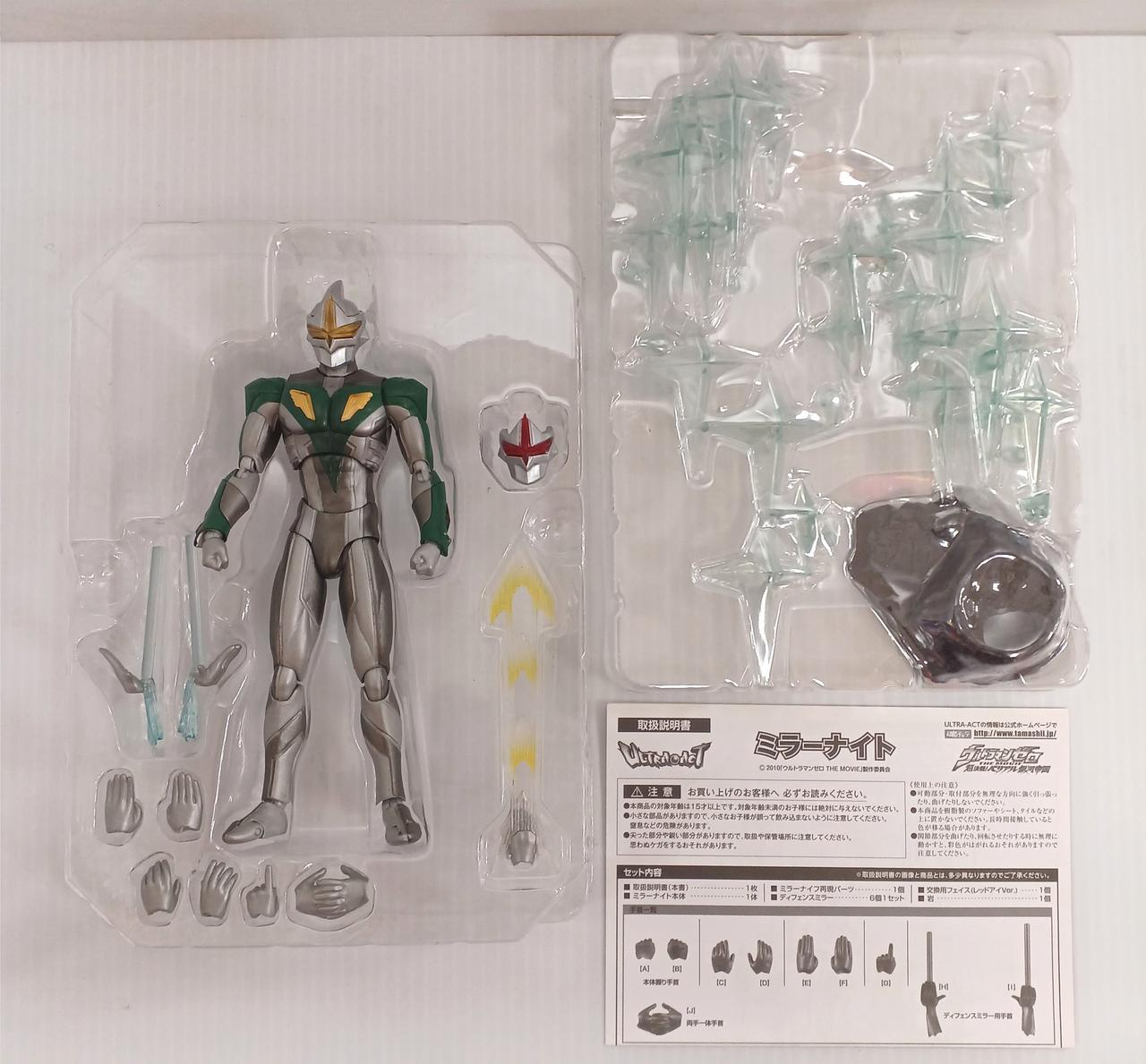 BANDAI|ULTRA-ACT|【ハードオフ公式通販】オフモール|1080500000003023