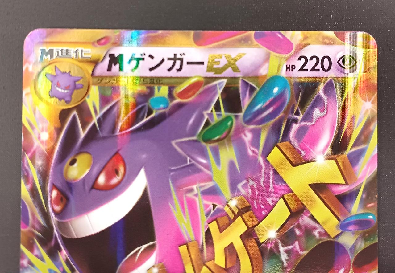 【画像後半に価格参照値あり/詳細必読】　コレクター向けポケモンカードまとめ売り BANDAI|ポケモンカード|【ハードオフ公式通販】オフモール