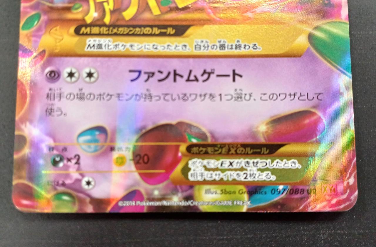 BANDAI|ポケモンカード|【ハードオフ公式通販】オフモール