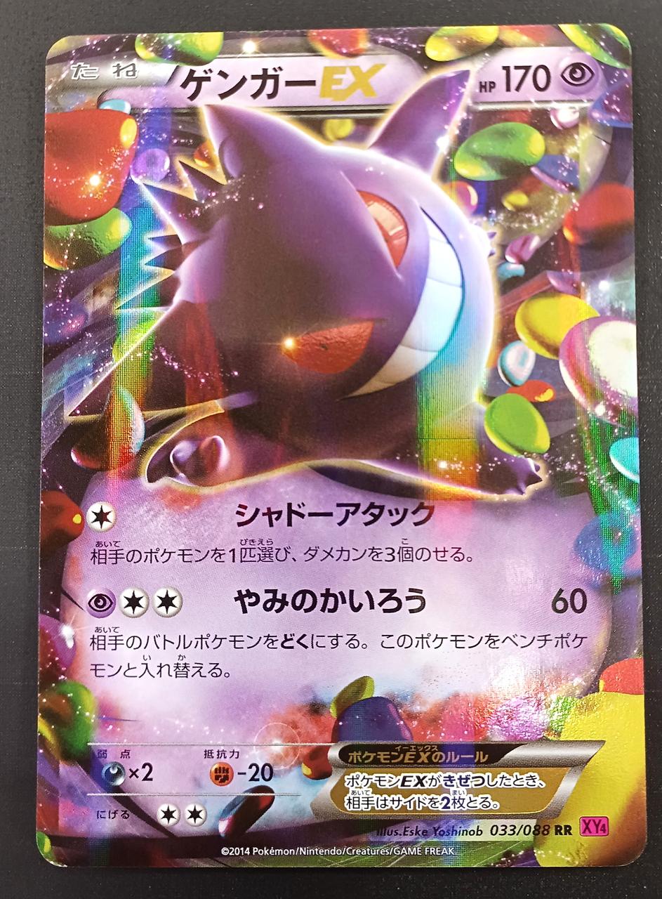 BANDAI|ポケモンカード|【ハードオフ公式通販】オフモール