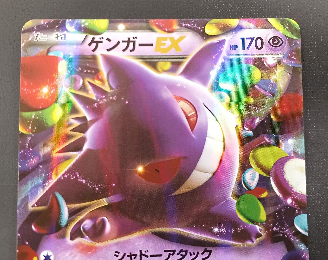 BANDAI|ポケモンカード|【ハードオフ公式通販】オフモール
