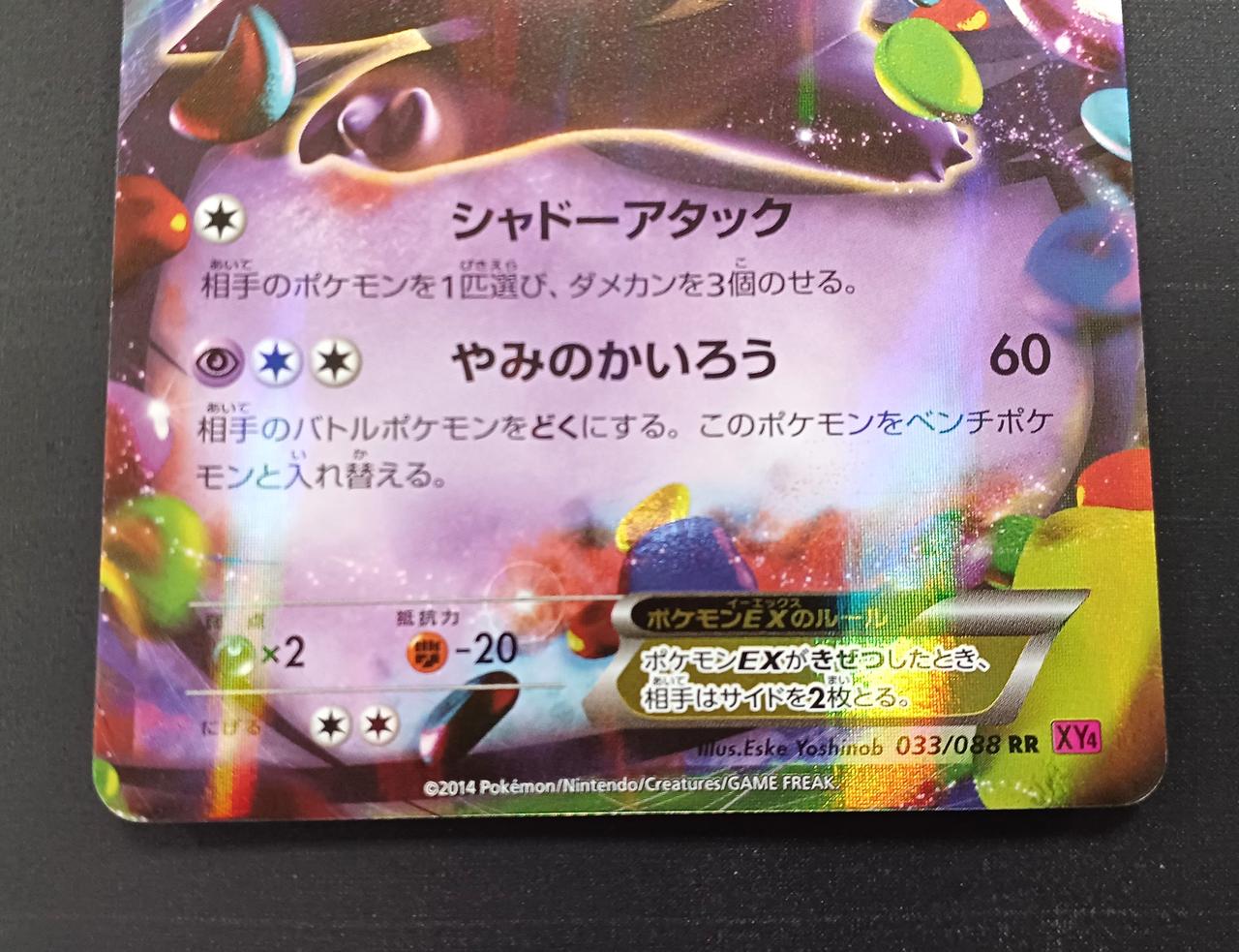 BANDAI|ポケモンカード|【ハードオフ公式通販】オフモール