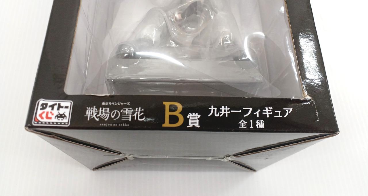 箱イタミ