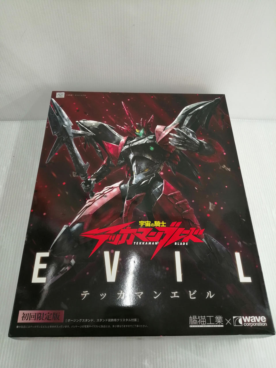 宇宙の騎士テッカマンブレード