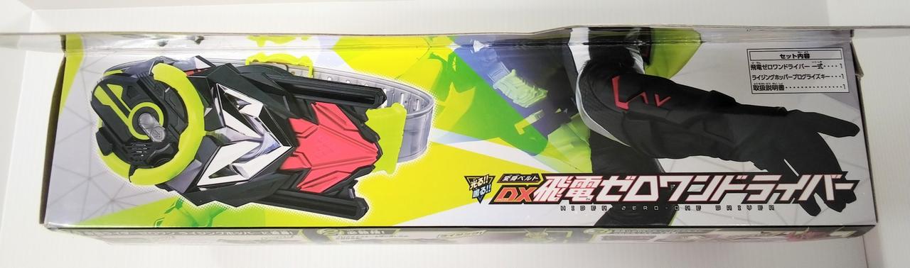 プロフ必読。値下げ不可。仮面ライダーゼロワンセット＋オーマジオウドライバー プロフ必読。値下げ不可。仮面ライダーゼロワンセット＋オーマ
