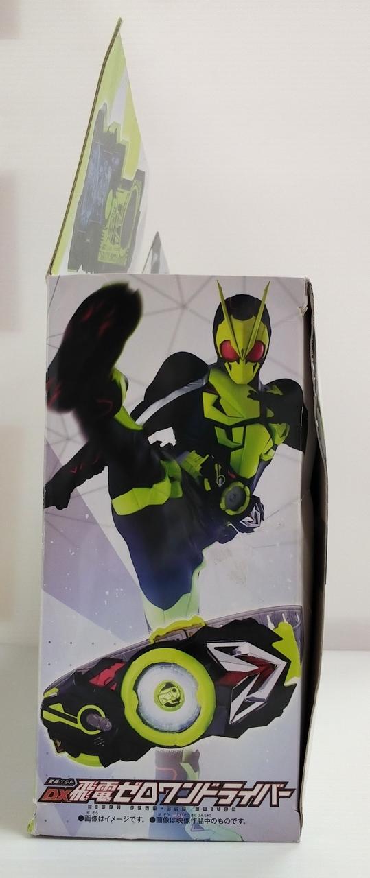 バンダイ|仮面ライダーゼロワン|HARDOFFオフモール（オフモ