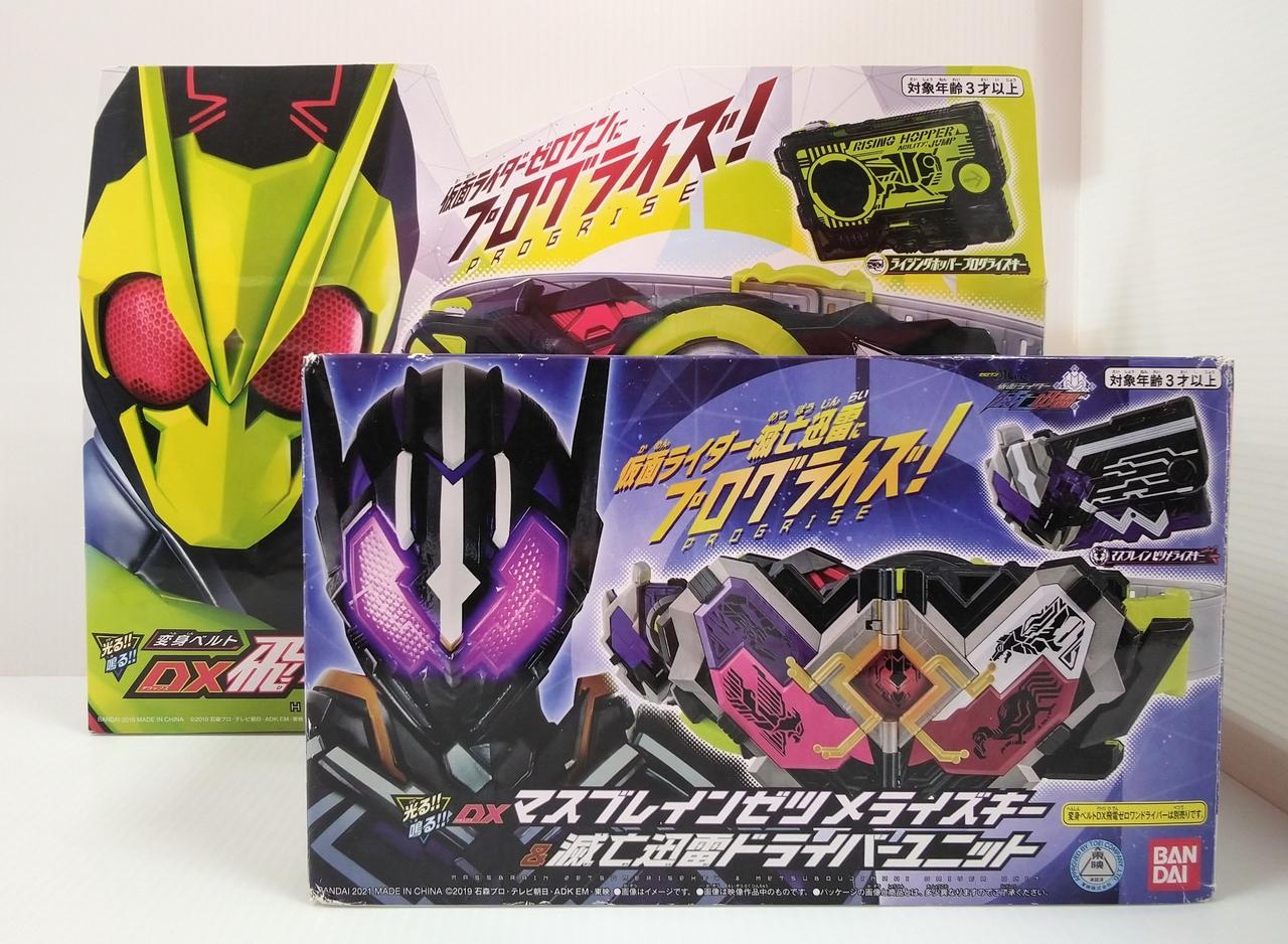仮面ライダー　ゼロワン箱あり バンダイ|仮面ライダーゼロワン|HARDOFFオフモール（オフモ