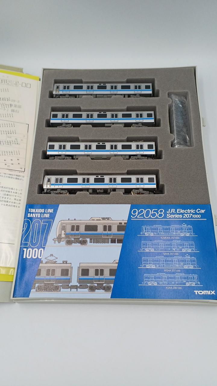 TOMIX|JR207 1000系 通勤電車(4両セット）|HARDOFFオフモール
