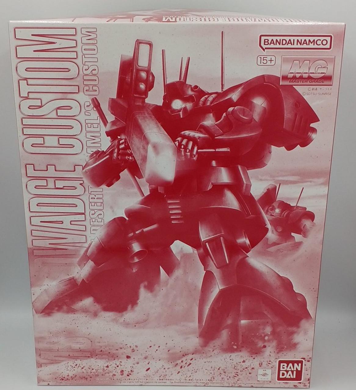 バンダイ(BANDAI)|MS-09H ドワッジ改|HARDOFFオフモール（オフモ