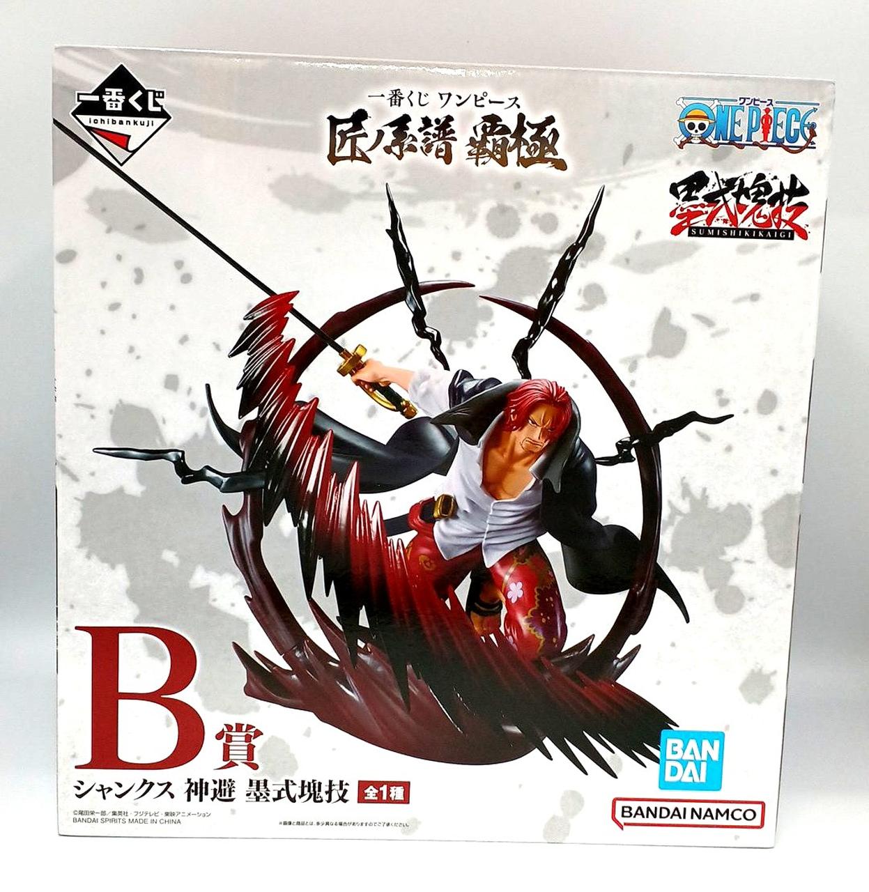 ワンピース一番くじ 墨式塊技 B賞 シャンクス神避 D賞