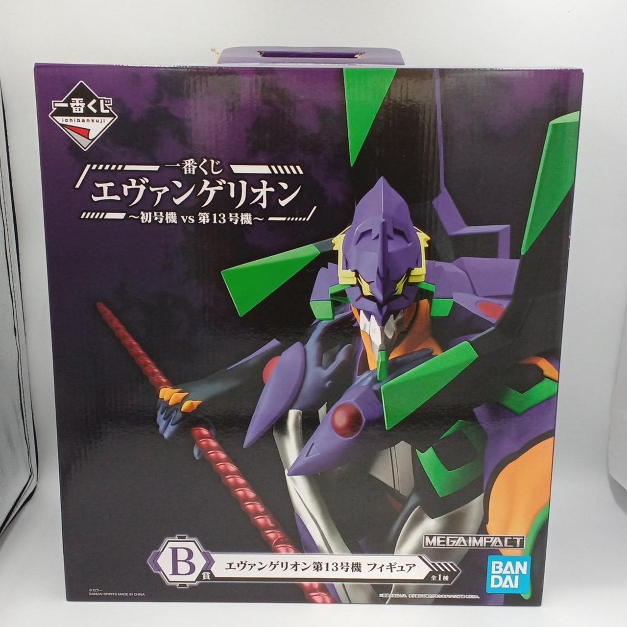エヴァンゲリオン第13号機 フィギュア Bランク バンダイ(BANDAI)|B賞 エヴァンゲリオン第13号機 フィギュア