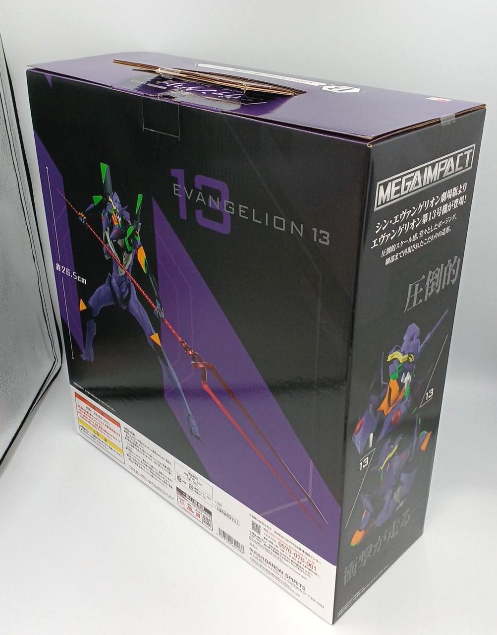 バンダイ(BANDAI)|B賞 エヴァンゲリオン第13号機 フィギュア