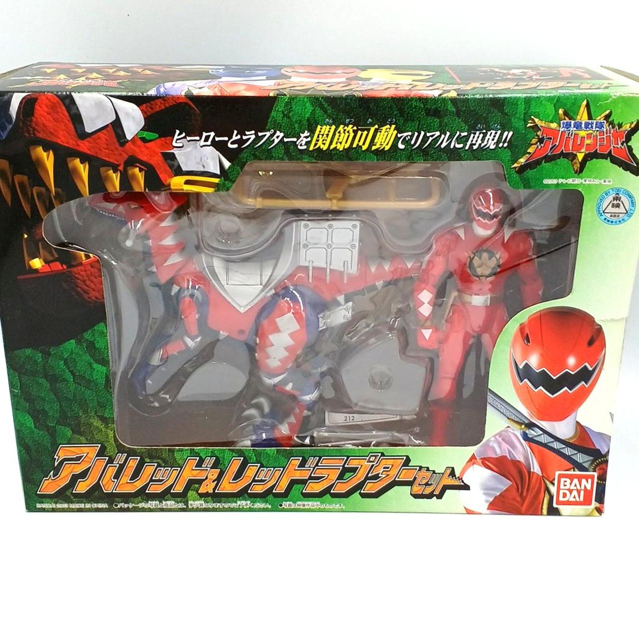 爆竜戦隊アバレンジャー アバレッド&レッドラプターセット 爆竜戦隊 アバレンジャー アバレッド&レッドラプターセット 新品未開封