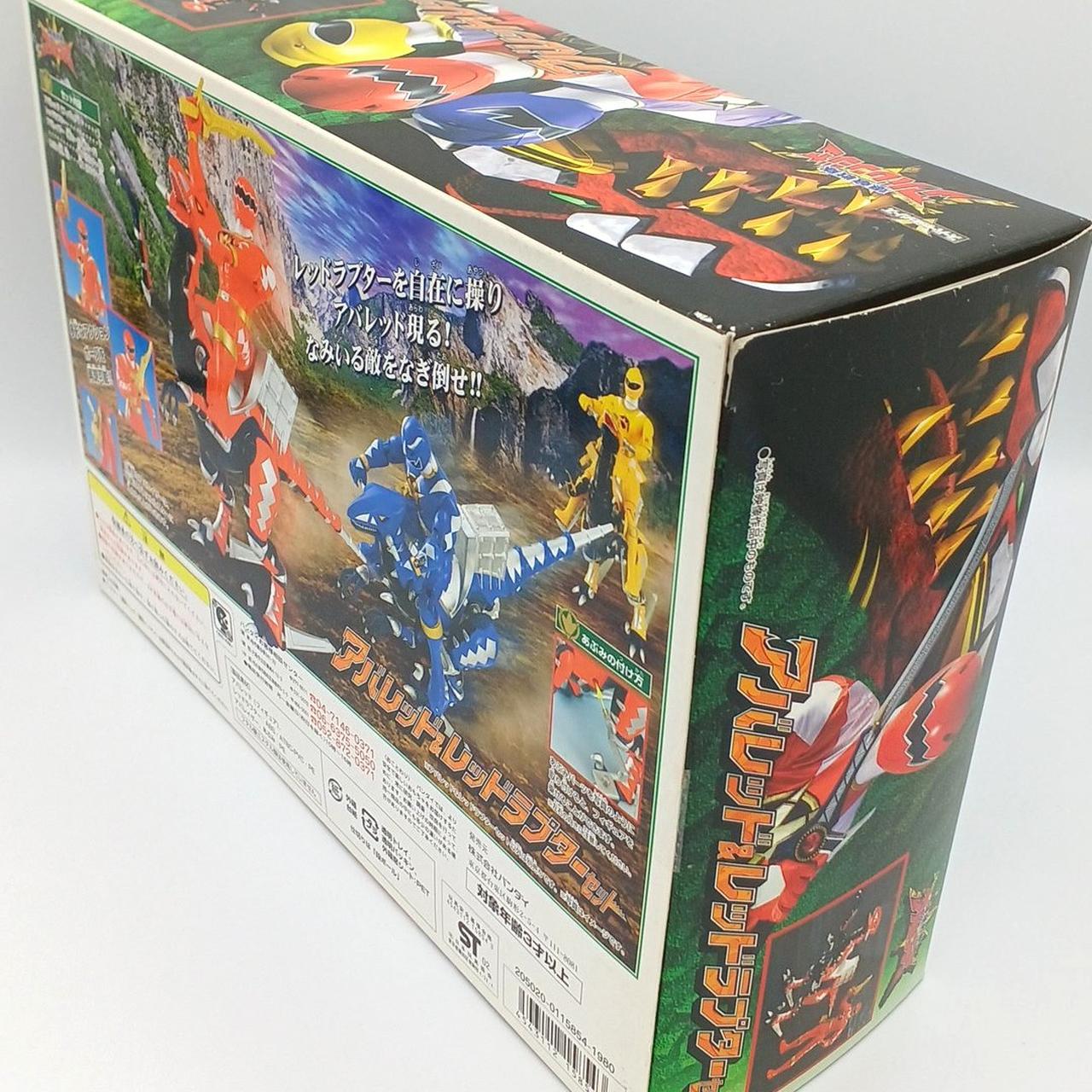 バンダイ(BANDAI)|アバレッド＆レッドラプターセット|HARDOFFオフ