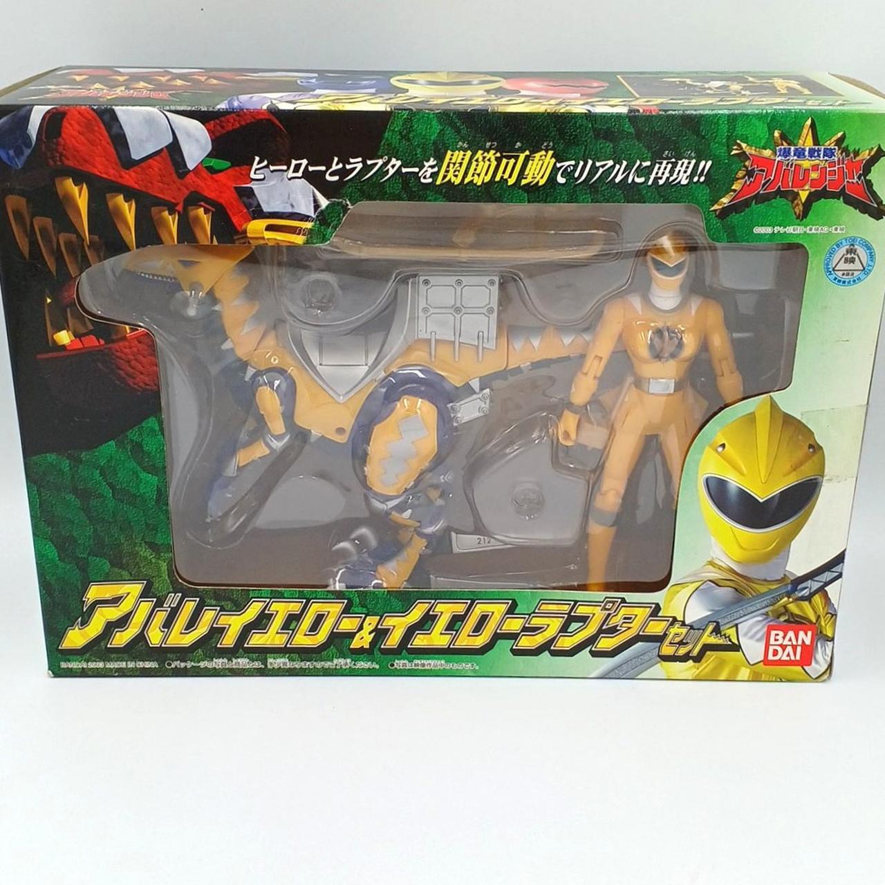 バンダイ(BANDAI)|アバレッド＆レッドラプターセット|HARDOFFオフ