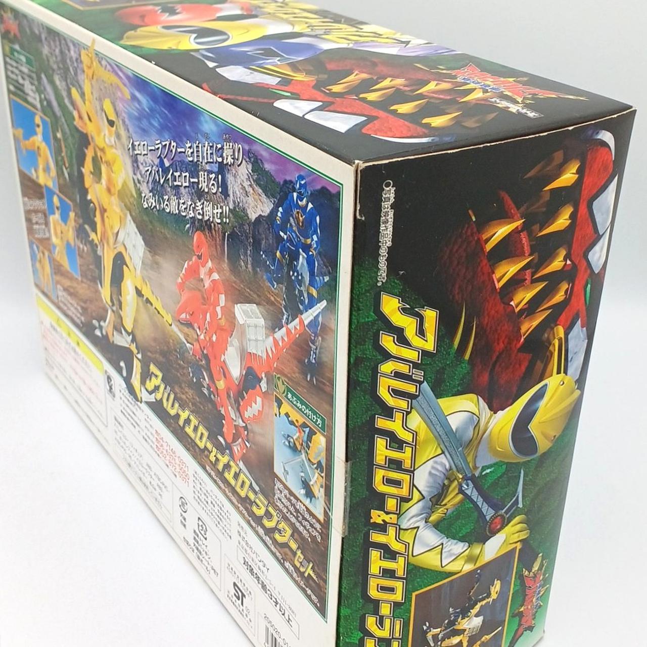 バンダイ(BANDAI)|アバレッド＆レッドラプターセット|HARDOFFオフ