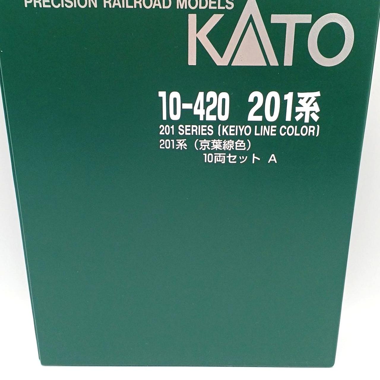 201系(京葉線色)10両セット 201系 京葉線色 シングルアームパンタグラフ (10両セット) (鉄道