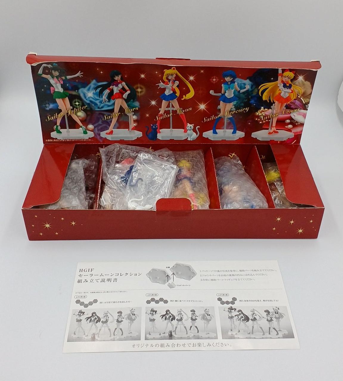 バンダイ(BANDAI)|セーラームーンコレクション(7体セット)|HARDOFFオフ