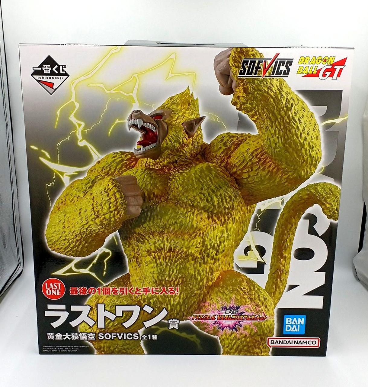 ジャンク品かも知れません 黄金大猿 ラストワン