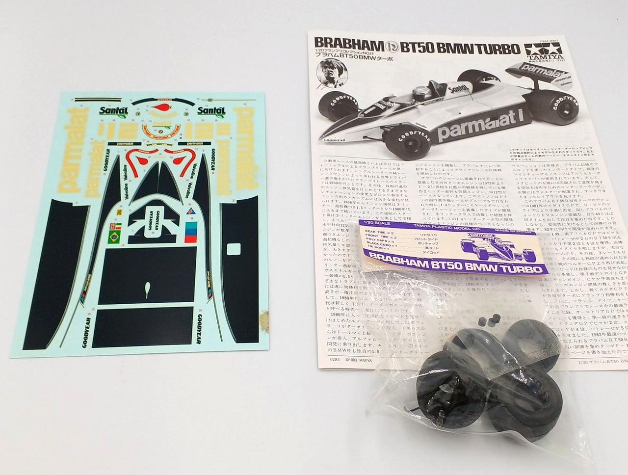 タミヤ(TAMIYA)|ブラバム BT50 BMW ターボ|HARDOFFオフモール