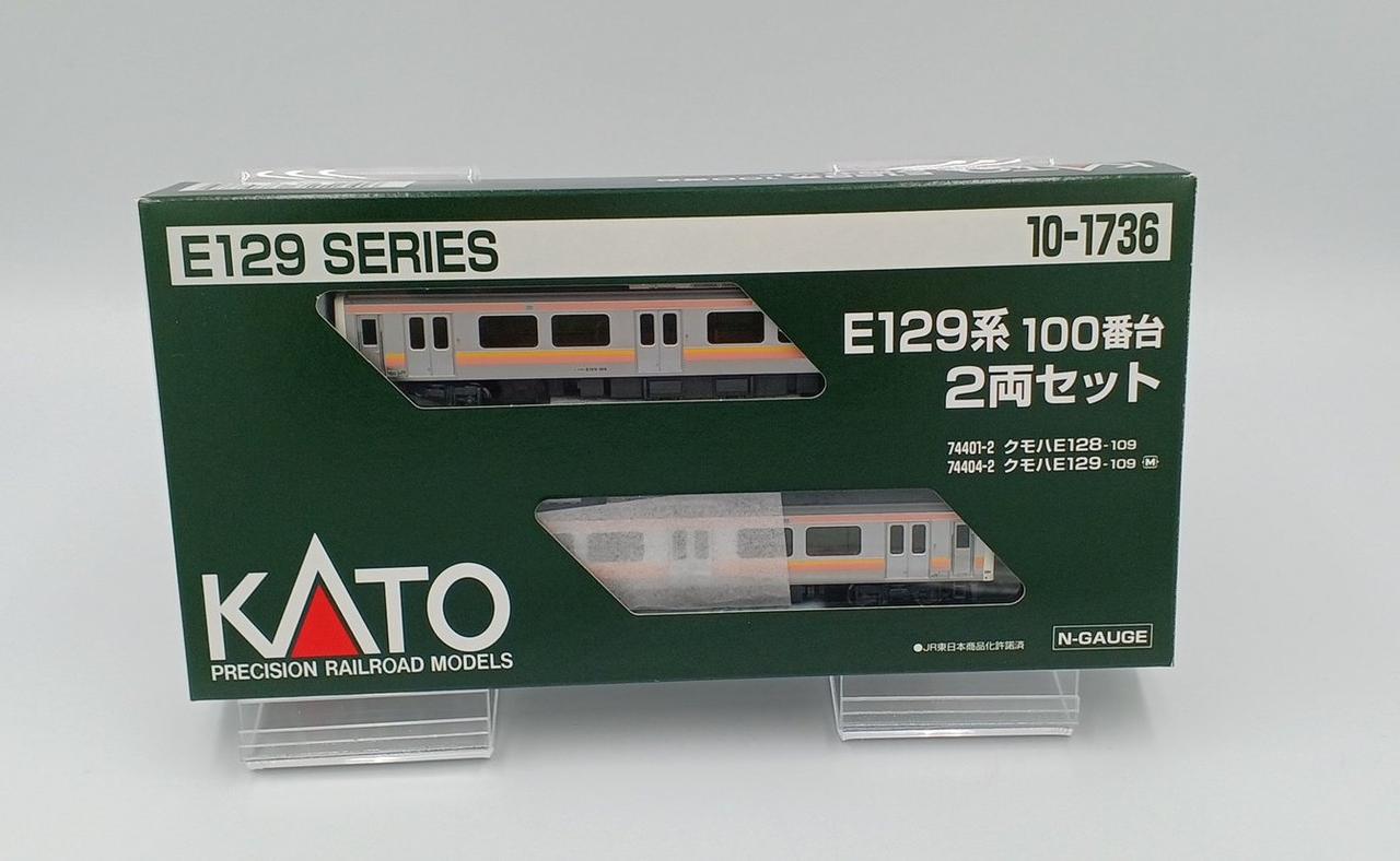 NゲージKATO Amazon | KATO Nゲージ 叡山電鉄900系 きらら レッド 10-1471