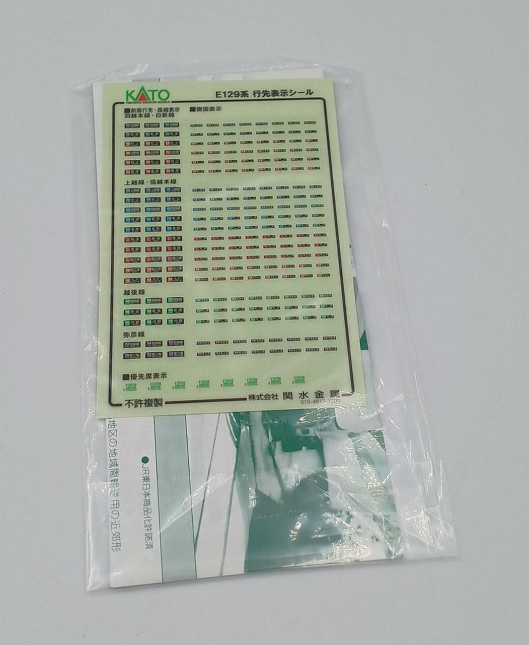 kato鉄道模型まとめ売り ㉓（ばら売り不可） カトー(KATO)|Nゲージ車両 電車|HARDOFFオフモール（オフモ