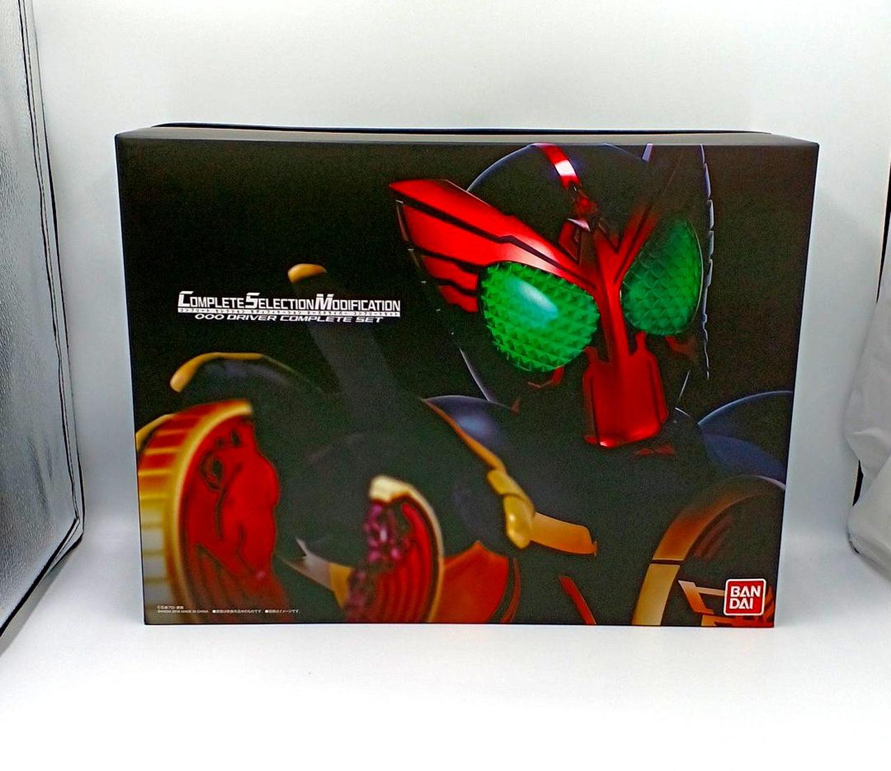 HG5033 未開封 CSMオーズドライバーコンプリートセット BANDAI|CSMオーズドライバー コンプリートセットver.10th