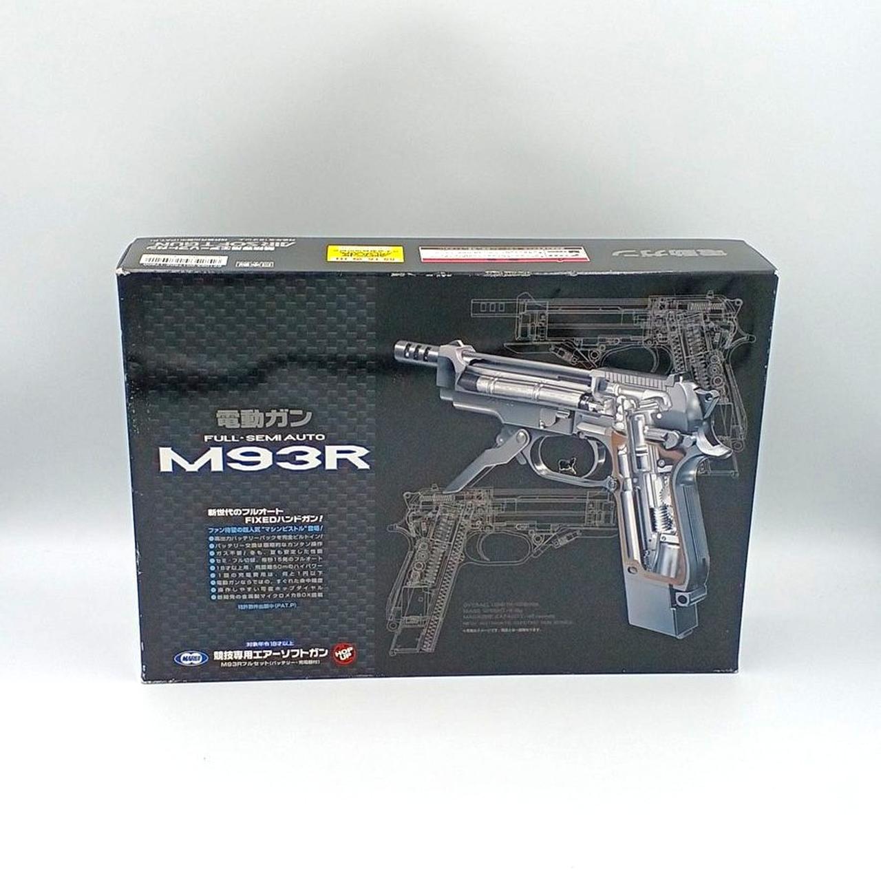 東京マルイ M93R 電動ガン　16,666円→14,800円※最終値下げ Amazon.co.jp: 東京マルイ 電動ハンドガン M93R フルセット (本体＋