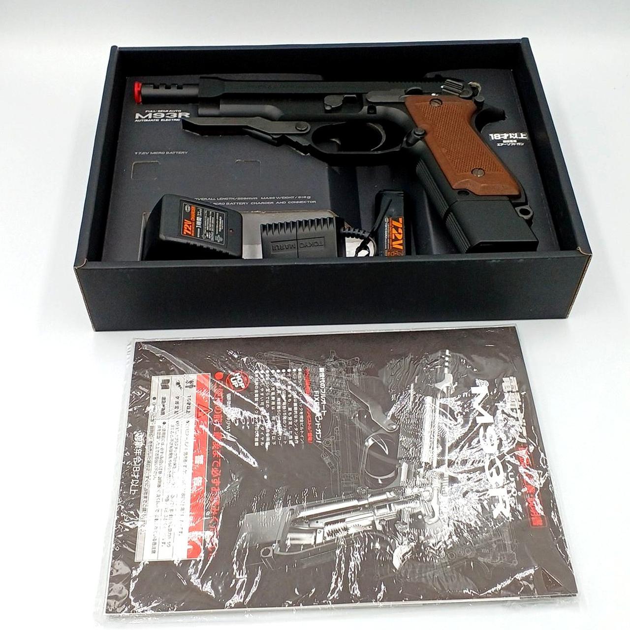 東京マルイ|M93R|HARDOFFオフモール（オフモ）|2081180000000806