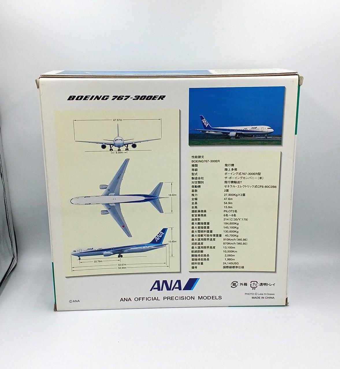 Ana Nh20006 Boeing 767 300Er Ja607A H5s00 | eBay