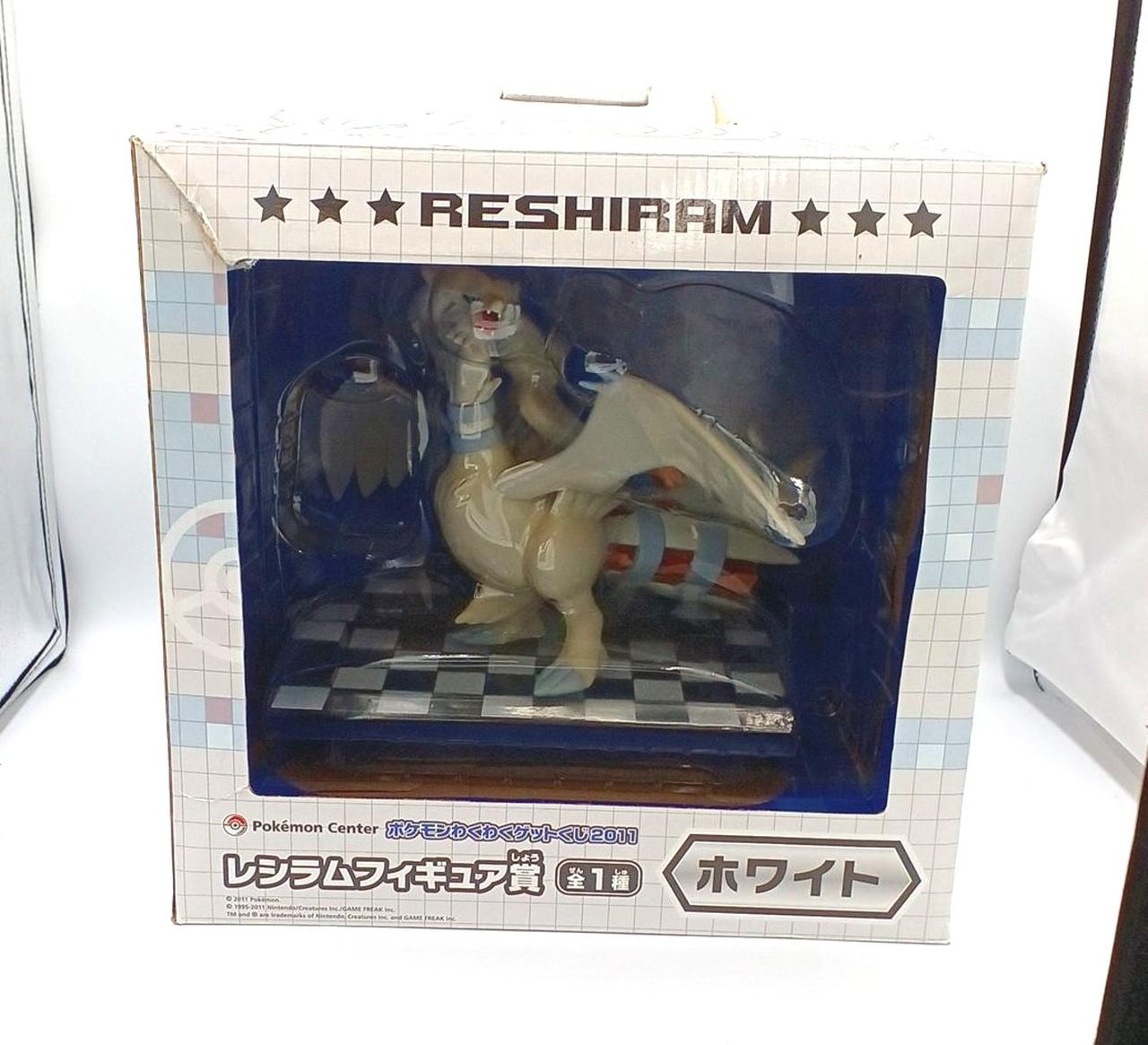 ポケモンわくわくゲットくじ2011 レシラム ゼクロム フィギュア セット