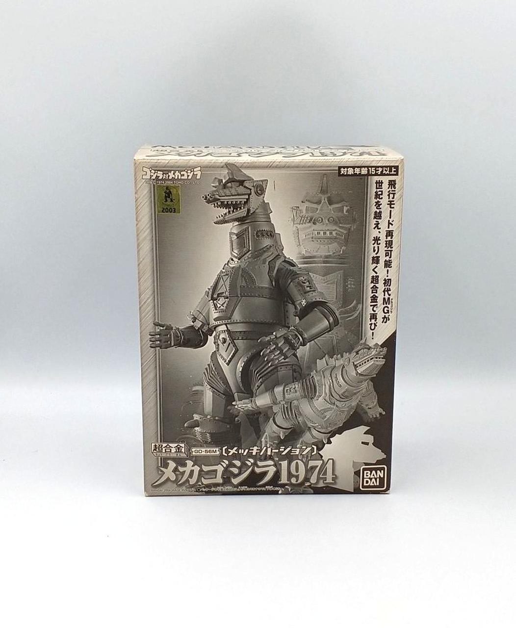 【メカゴジラ】バンダイ バンダイ(BANDAI)|超合金|HARDOFFオフモール(オフモ