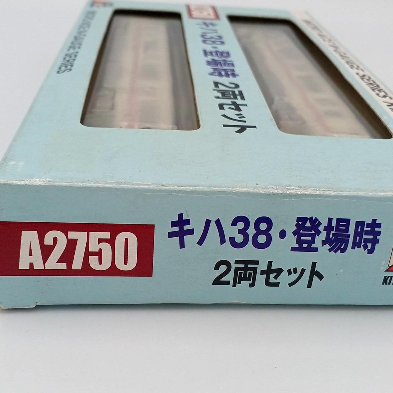 マイクロエース A2750 キハ38 登場時 2両セット マイクロエース キハ38・登場時 2両セット Yahoo!オークション