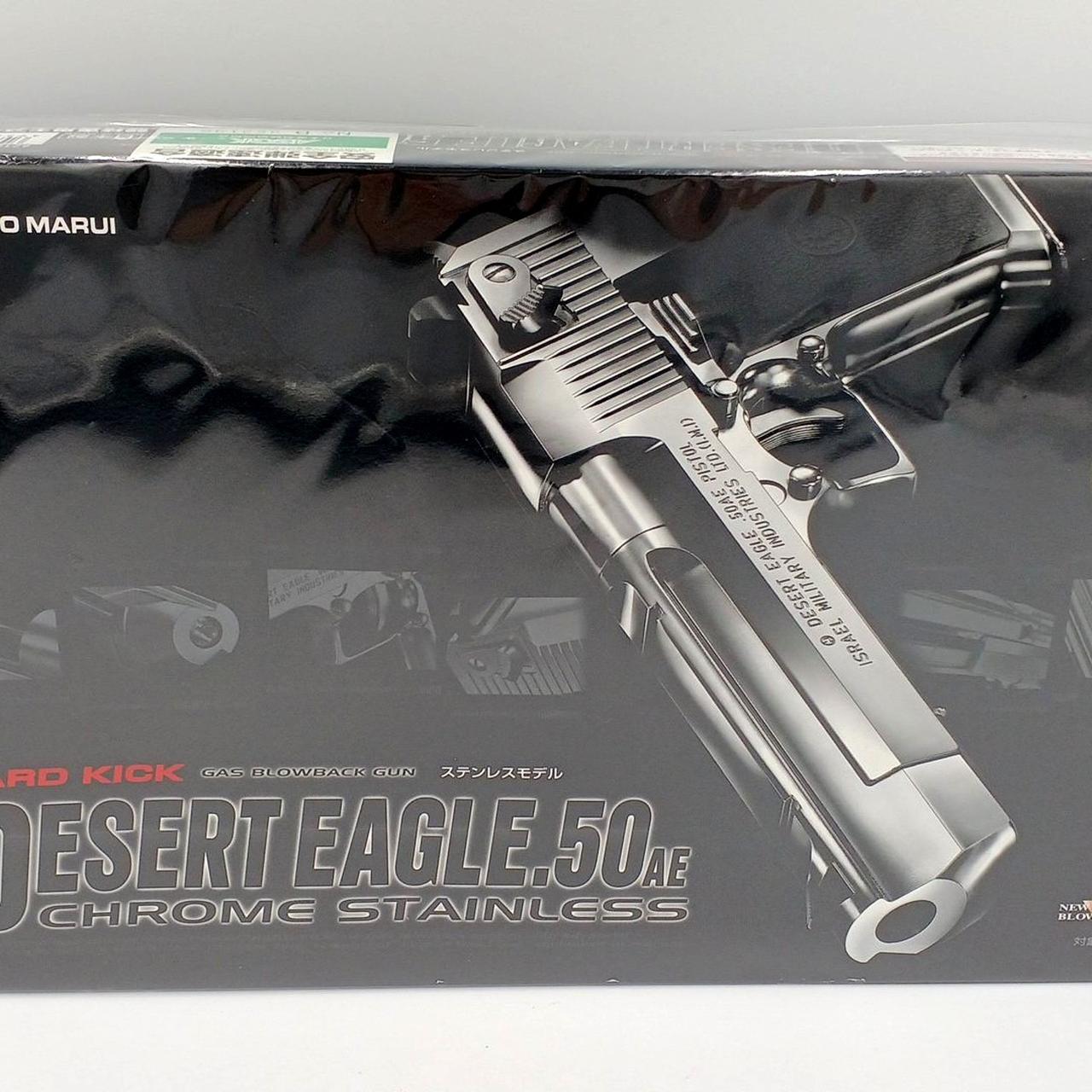 東京マルイ　デザートイーグル　ステンレスモデル 東京マルイ|デザートイーグル|HARDOFFオフモール（オフモ