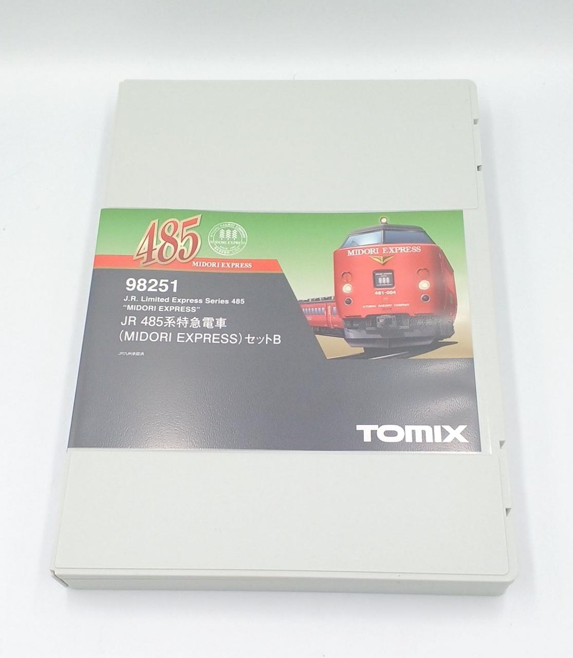 2co161001★10/5以降着 JR 485-3000系特急電車（白鳥）基本セット｜製品情報｜製品検索