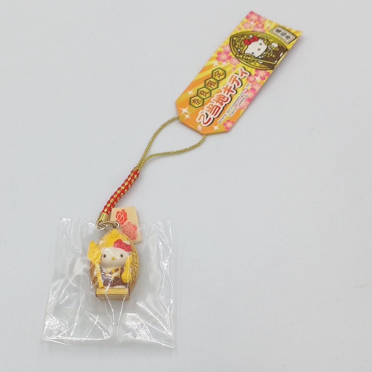 株式会社サンリオ|ハローキティ値付け|HARDOFFオフモール（オフモ