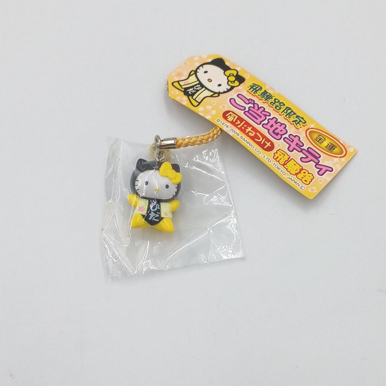 株式会社サンリオ|ハローキティ値付け|HARDOFFオフモール（オフモ