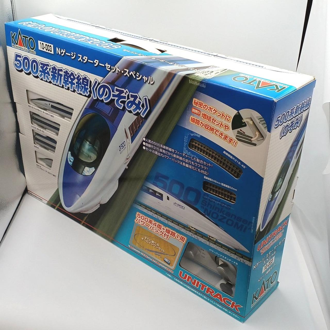カトー(KATO)|Nゲージ スターターセット・スペシャル|HARDOFF