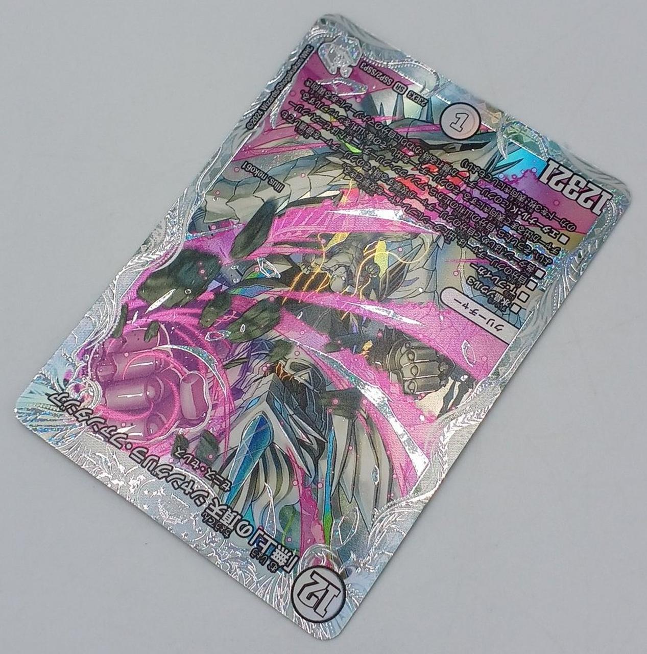 美品 コレクションカード 稀少カード　ダムカード　レアカード　鉄道カード　など ダムカード 二瀬ダム 埼玉県 激レアの通販 by ハル's shop｜ラクマ