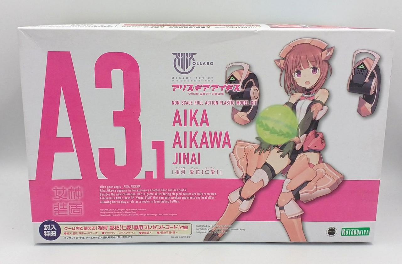 アリス・ギア・アイギス