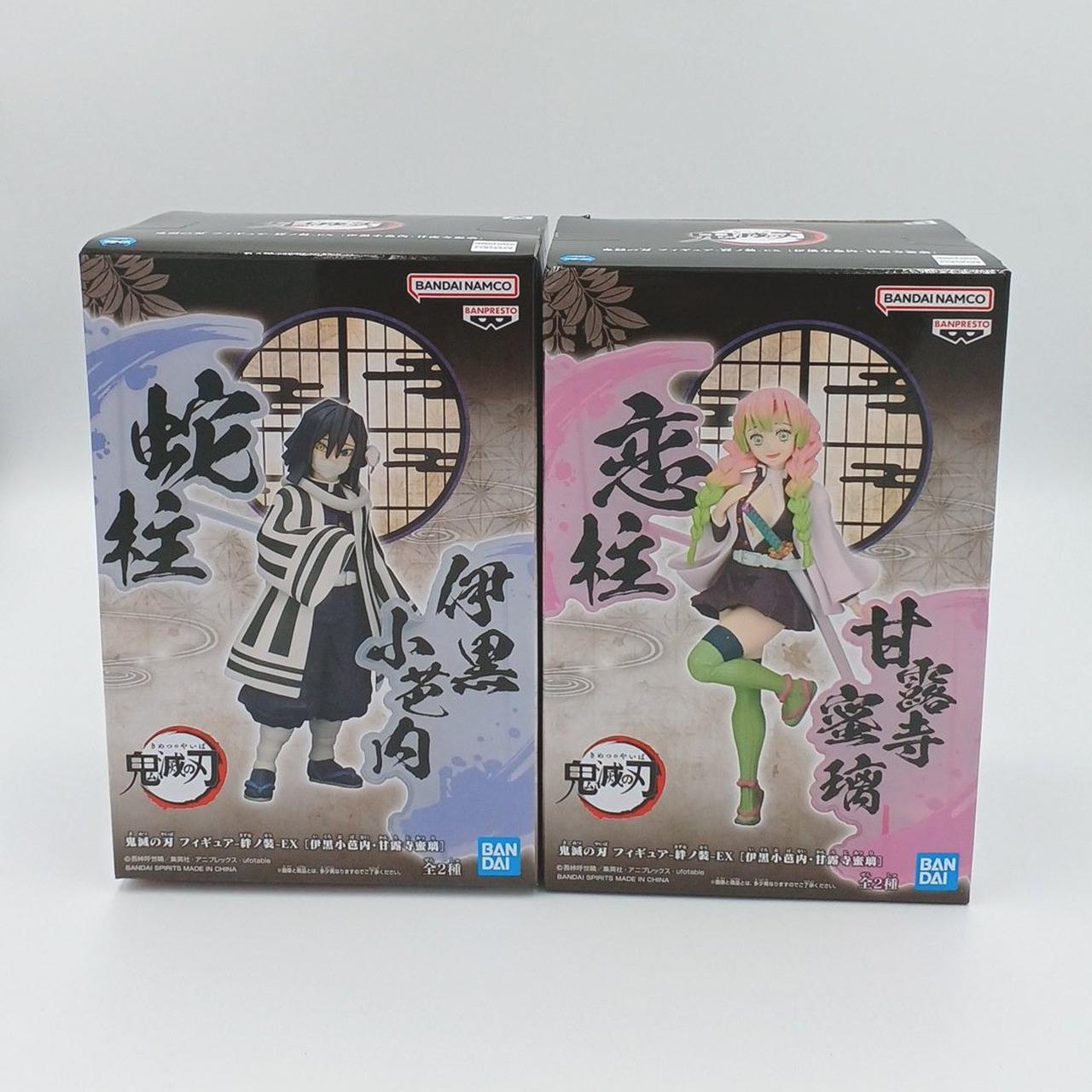 BANDAI|鬼滅の刃|HARDOFFオフモール（オフモ）|1080510000000637